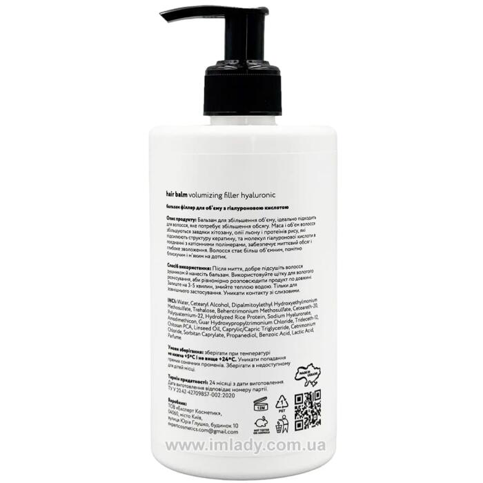 Бальзам з гіалуроновою кислотою Full Force volumizing filler hyaluronic 500 мл